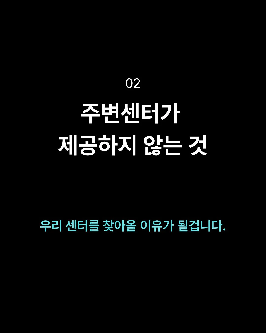 빅사이즈 플라워 스판 레이스 가디건 민소매 투피스 세트 8