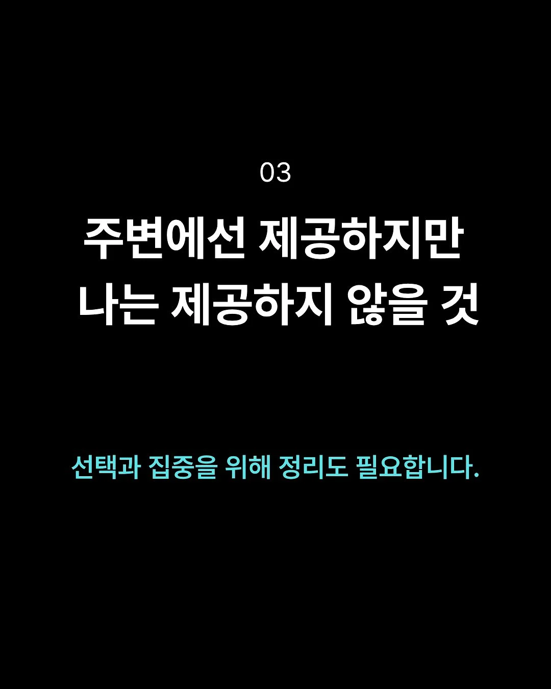 빅사이즈 플라워 스판 레이스 가디건 민소매 투피스 세트 9