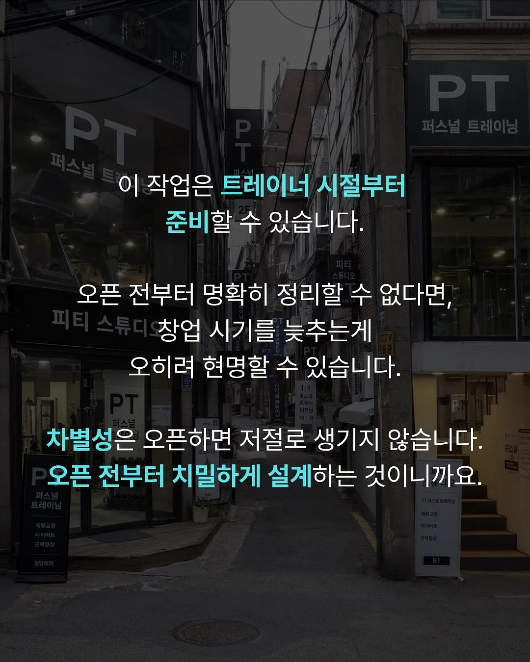 빅사이즈 플라워 스판 레이스 가디건 민소매 투피스 세트 10