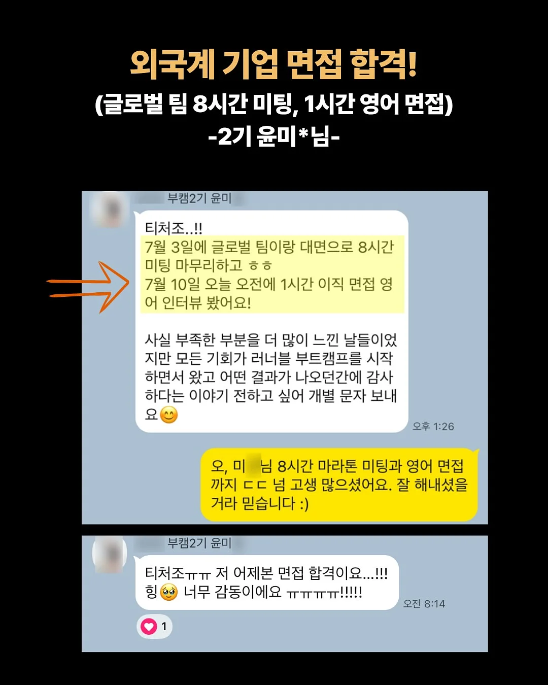 하트롤리팝 한송이 8