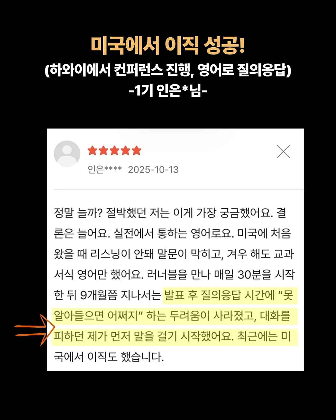 하트롤리팝 한송이 9