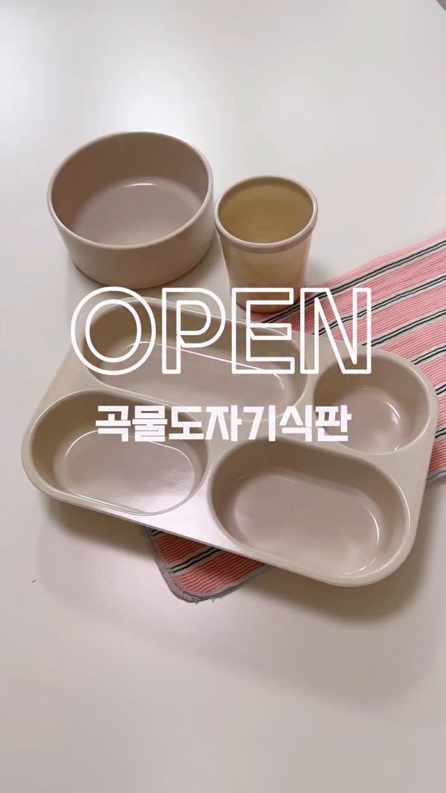 브릭 소파