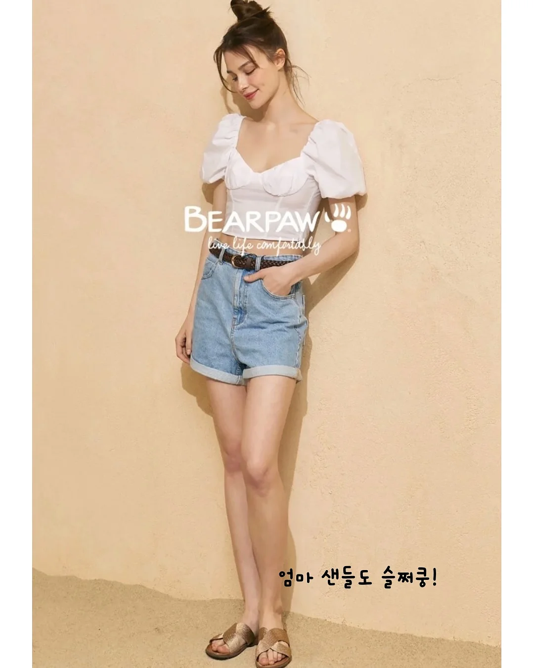 아이소리몰 온라인 연수 12