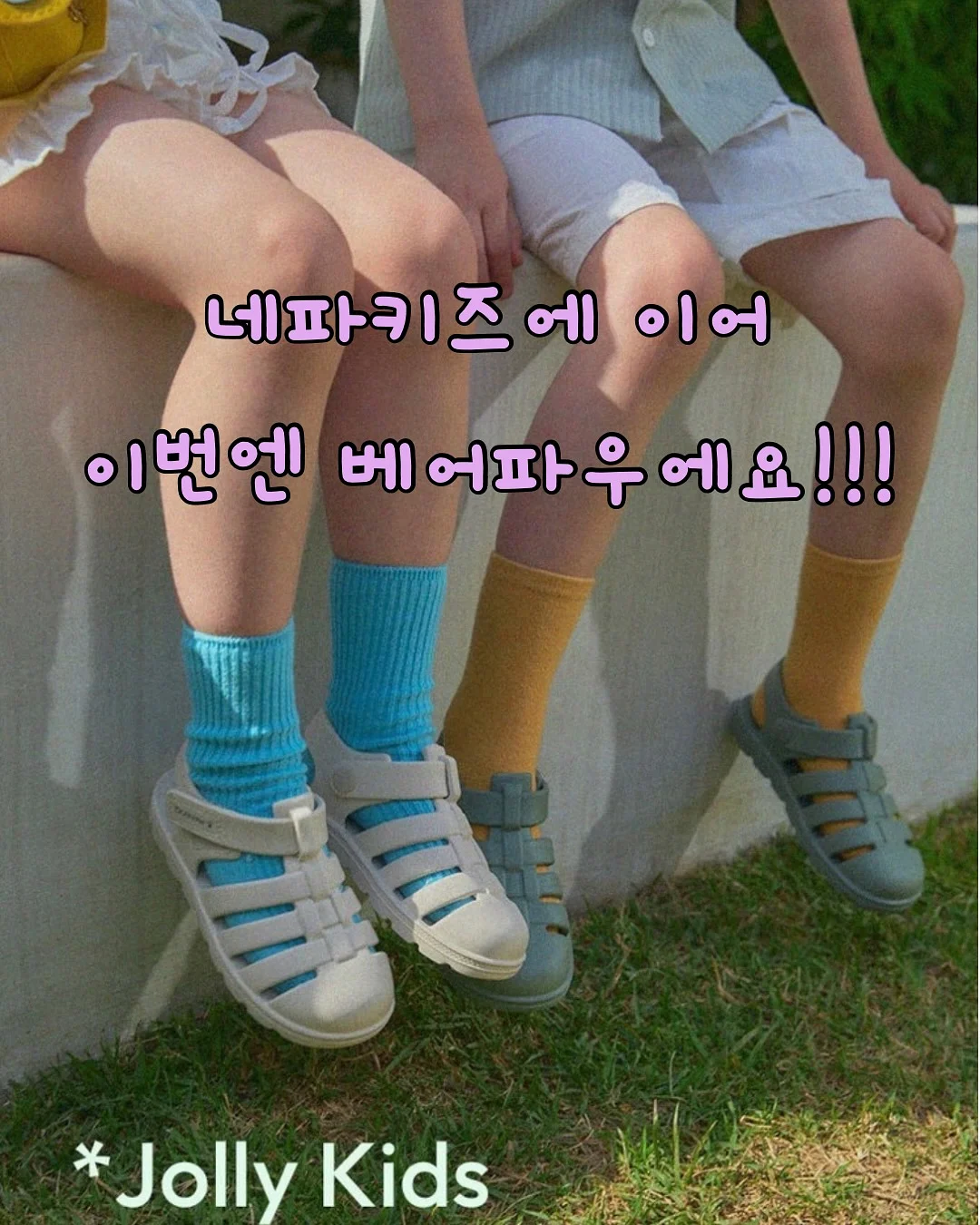 아이소리몰 온라인 연수 2