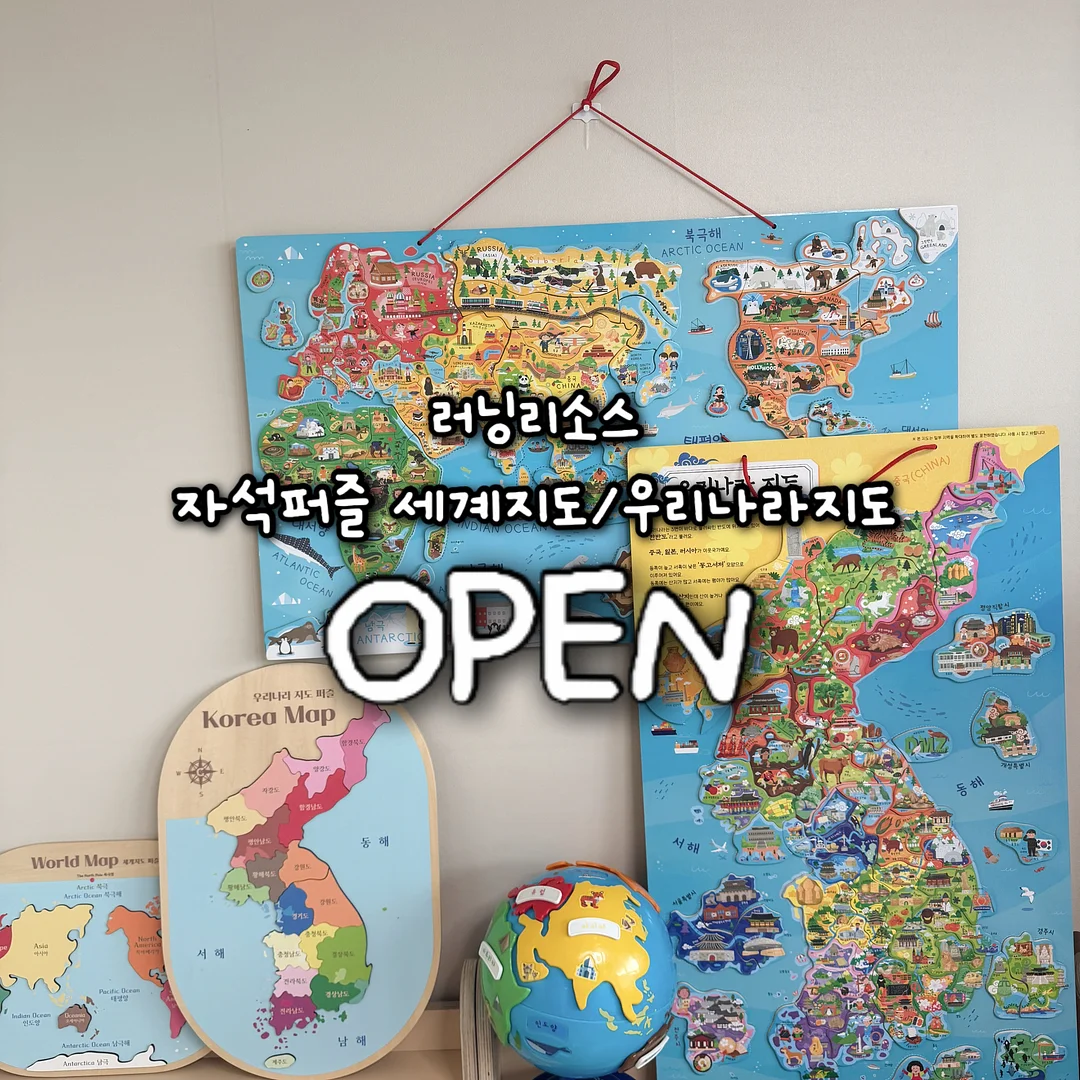 캣워싱 부츠컷 밴딩 청바지 1