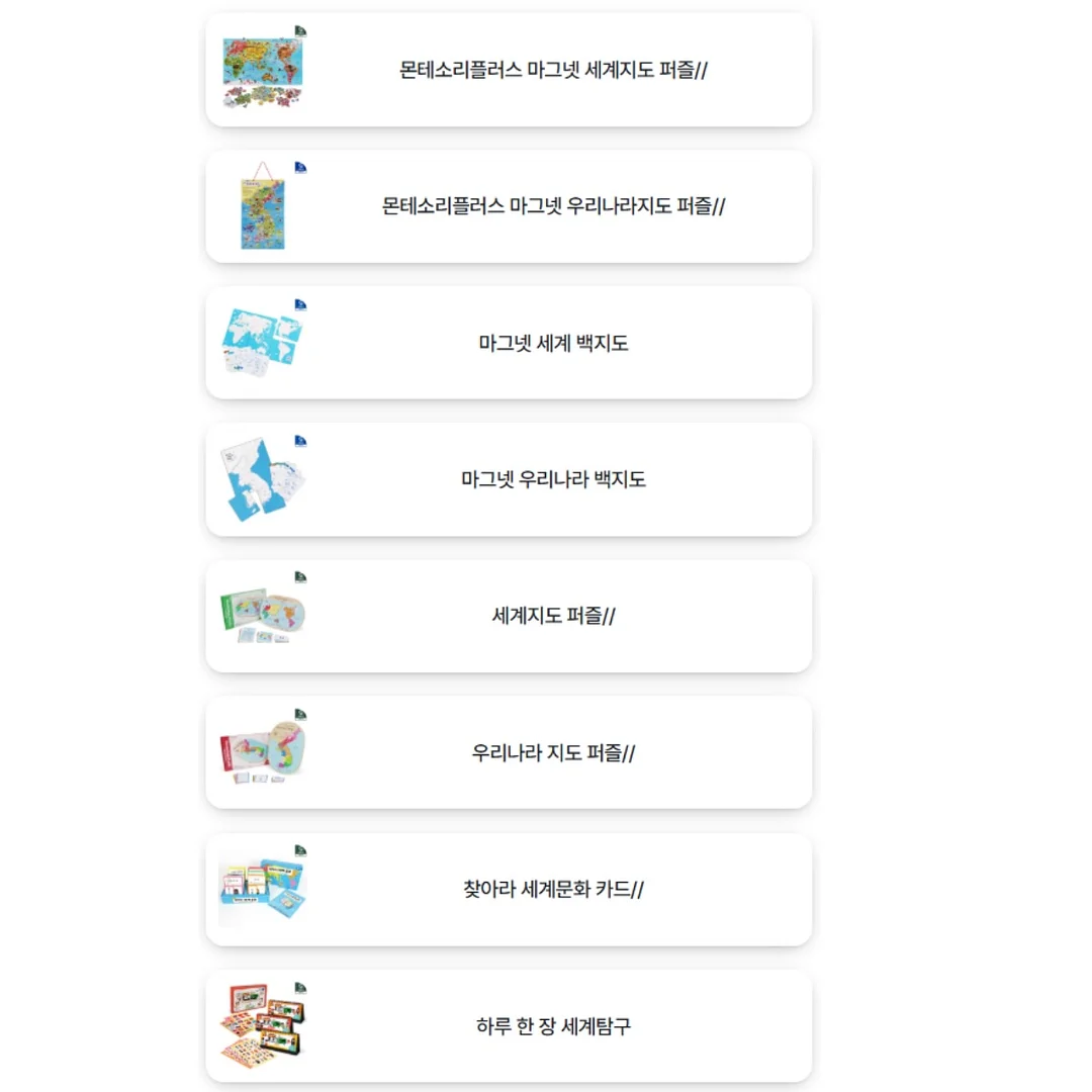 캣워싱 부츠컷 밴딩 청바지 3