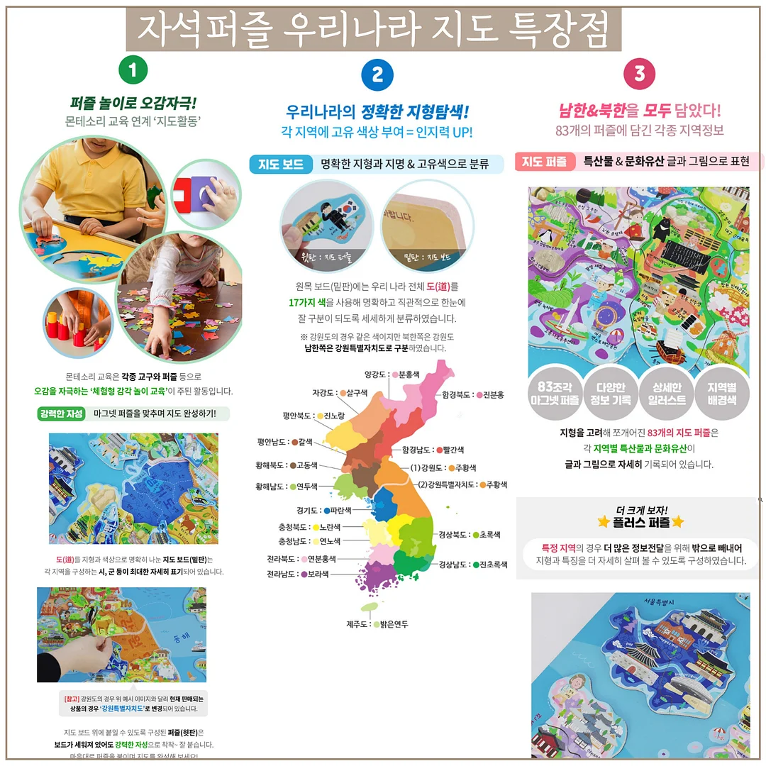 캣워싱 부츠컷 밴딩 청바지 9