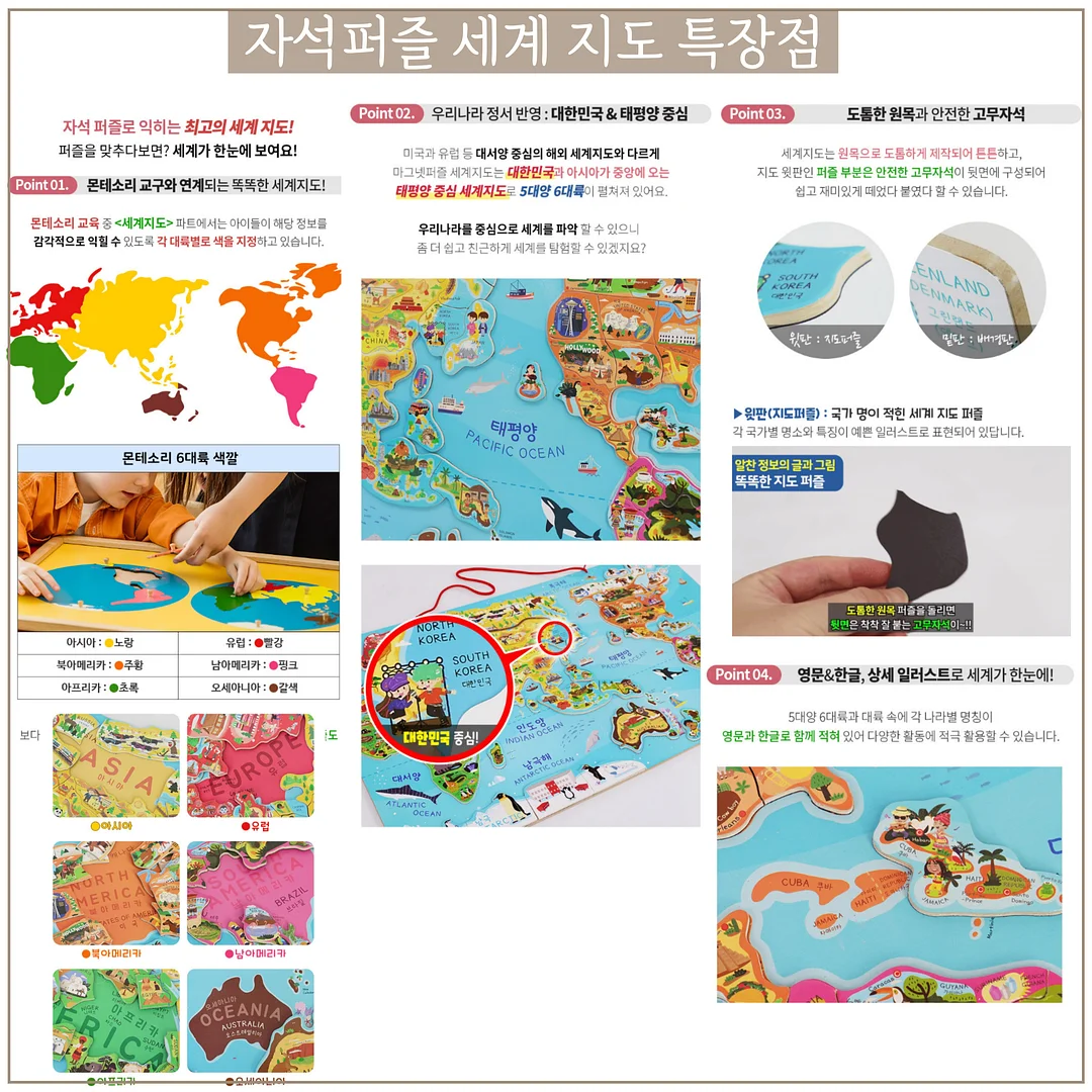 캣워싱 부츠컷 밴딩 청바지 10