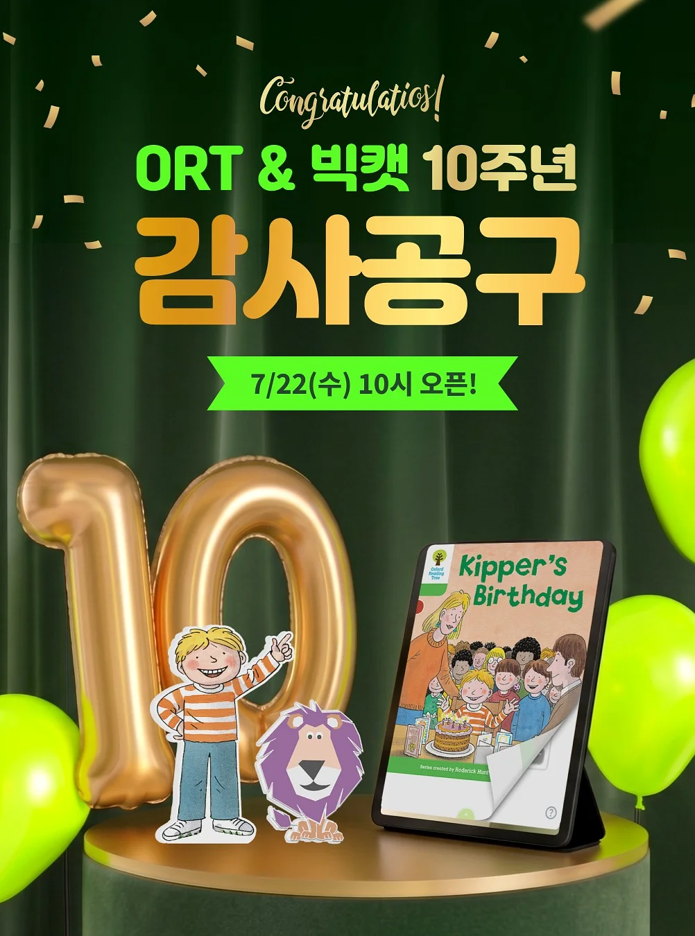 초코케이크 2