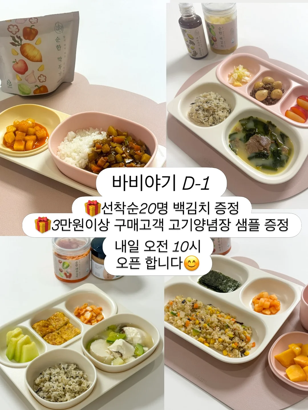 레몬라임 착즙기 1
