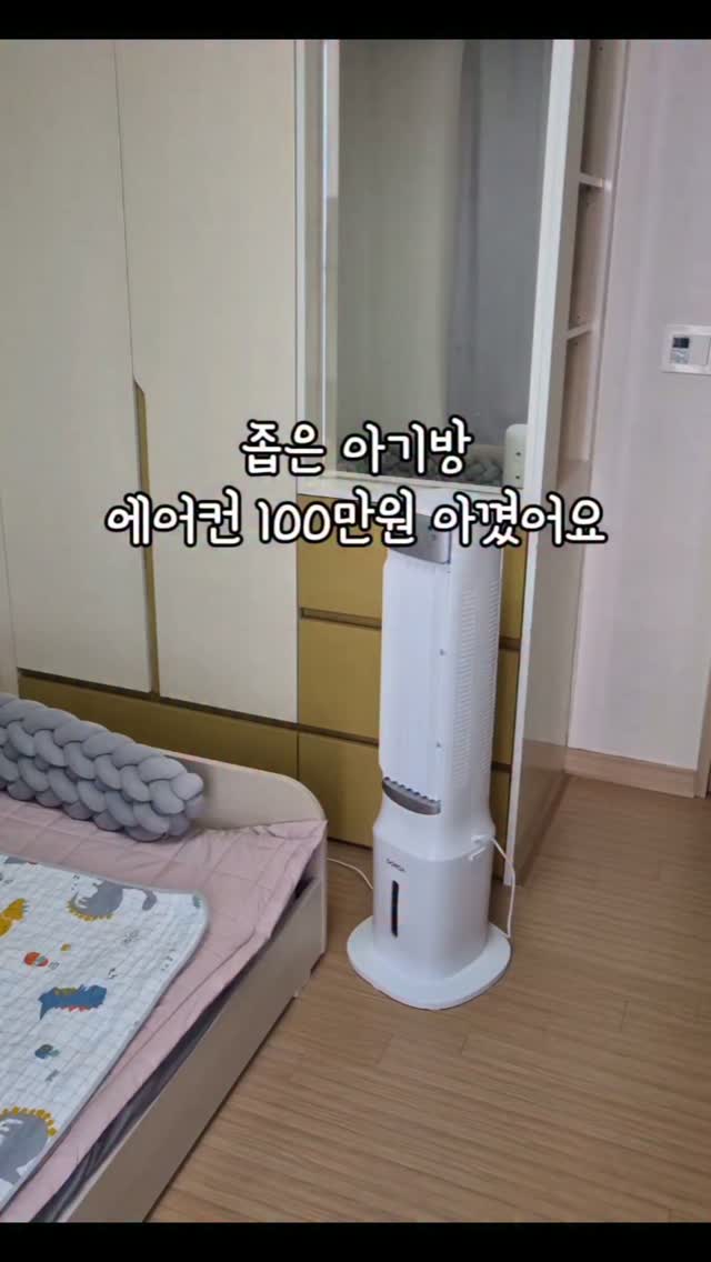 완끼 캠핑세트