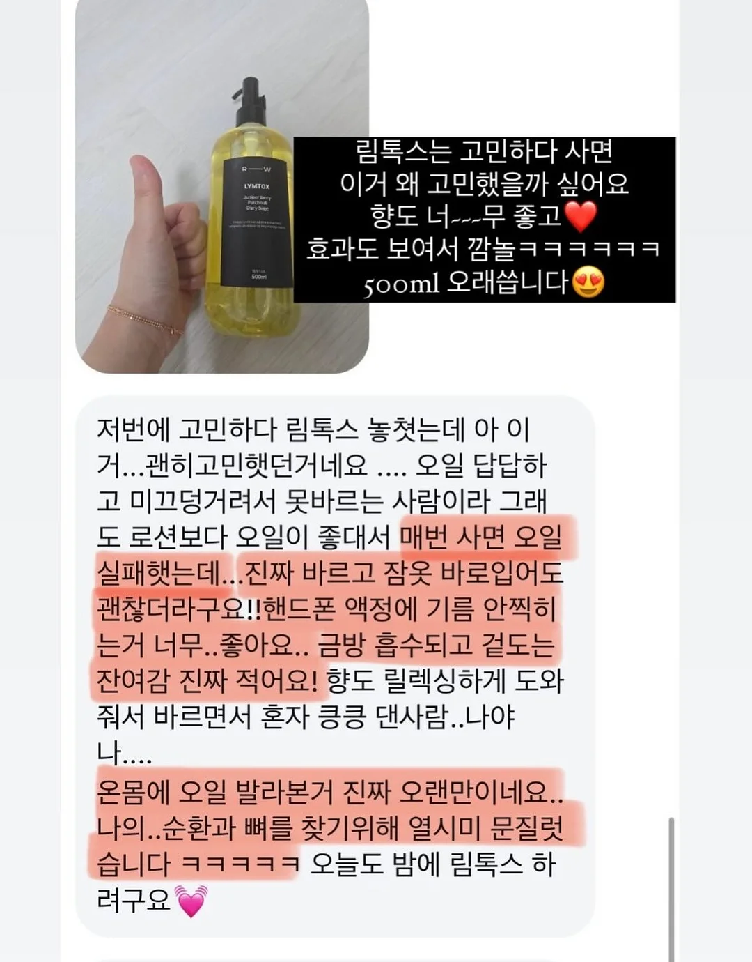 수입 고퀄라인 11