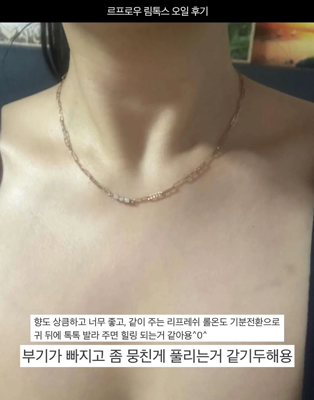 수입 고퀄라인 12