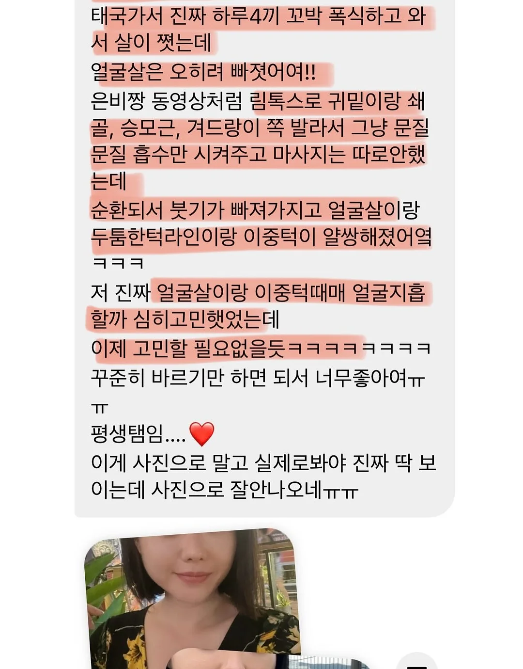 수입 고퀄라인 14