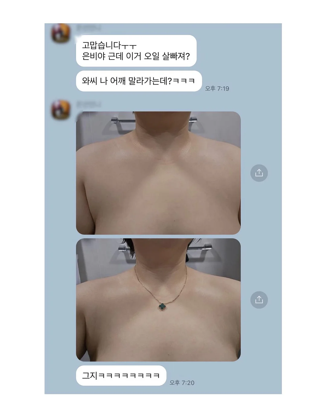 수입 고퀄라인 5