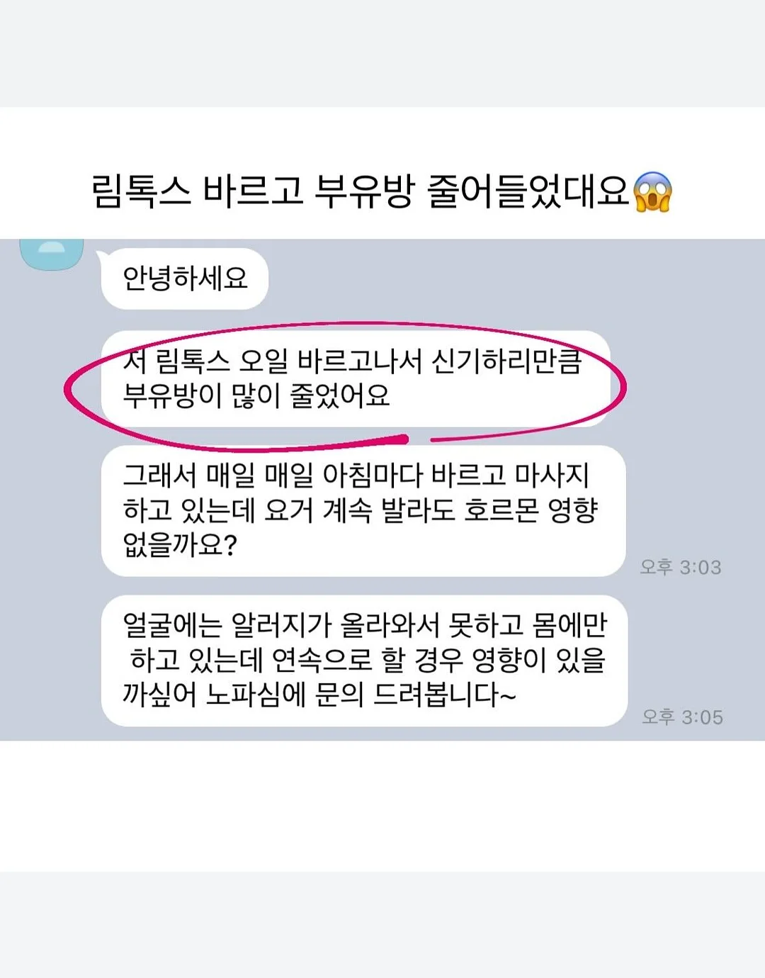 수입 고퀄라인 6