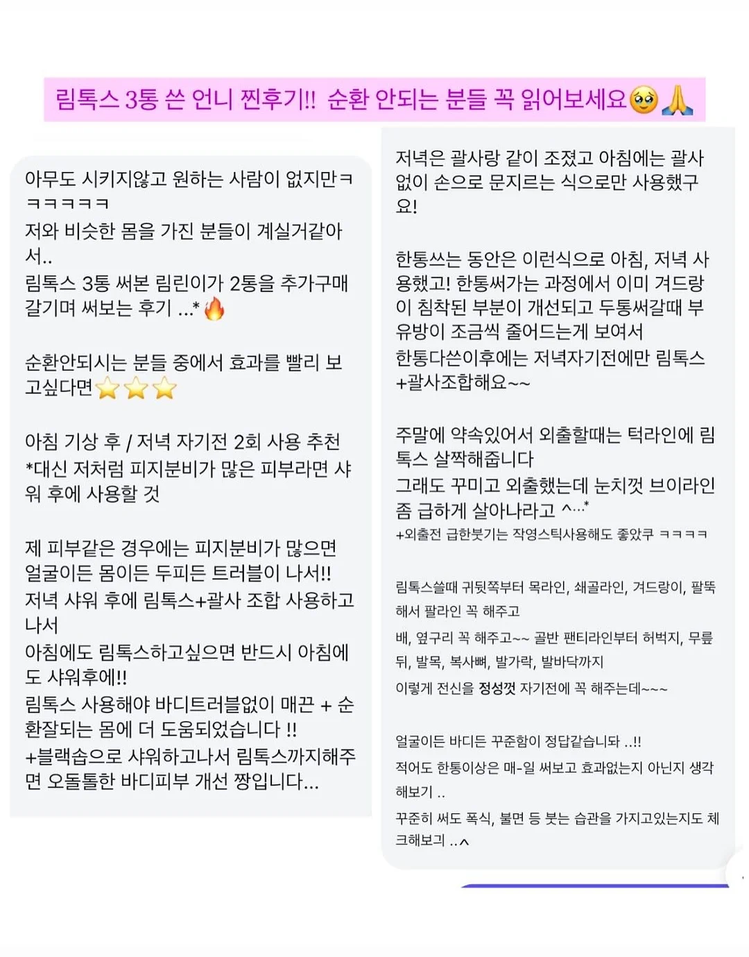 수입 고퀄라인 7