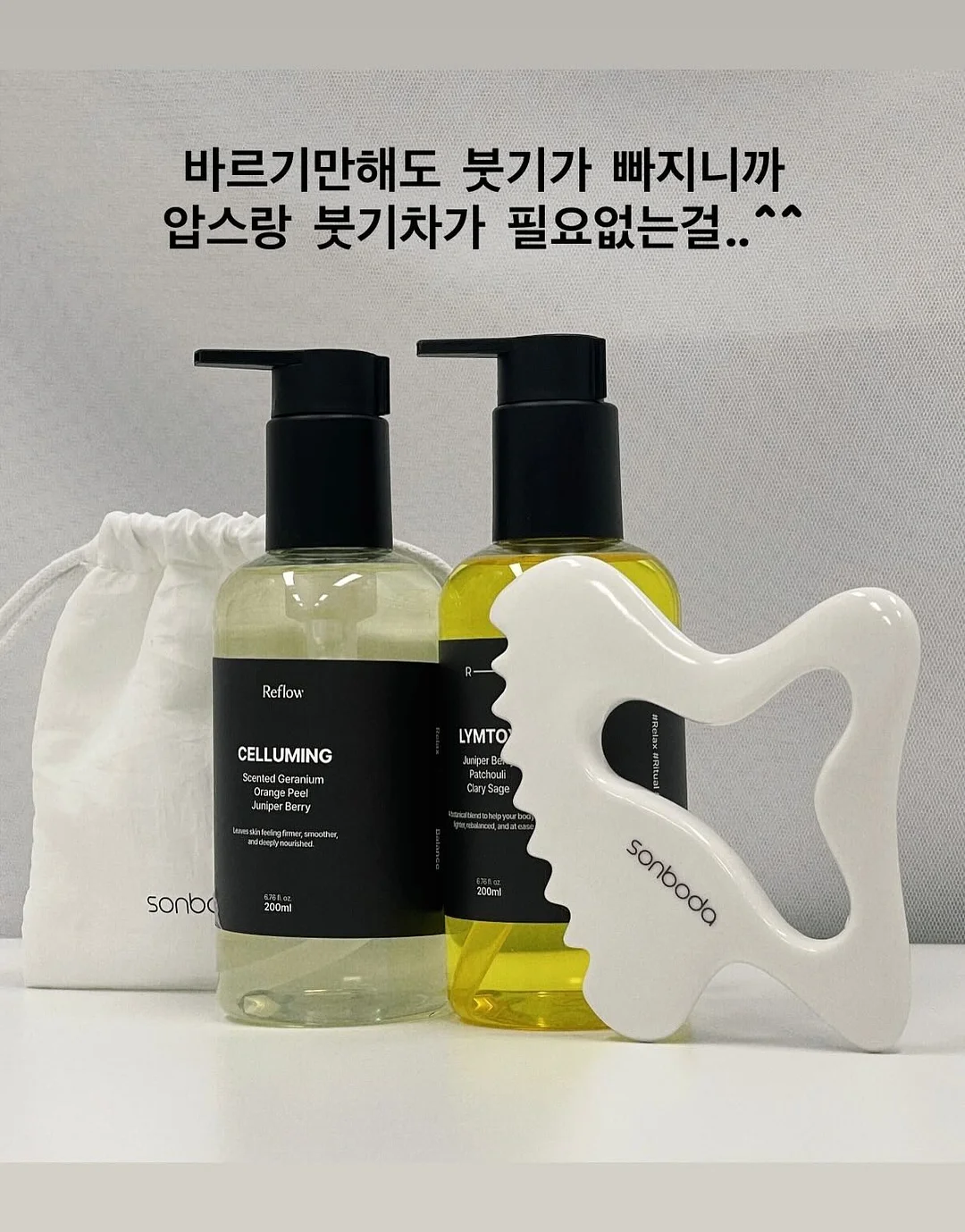 수입 고퀄라인 8