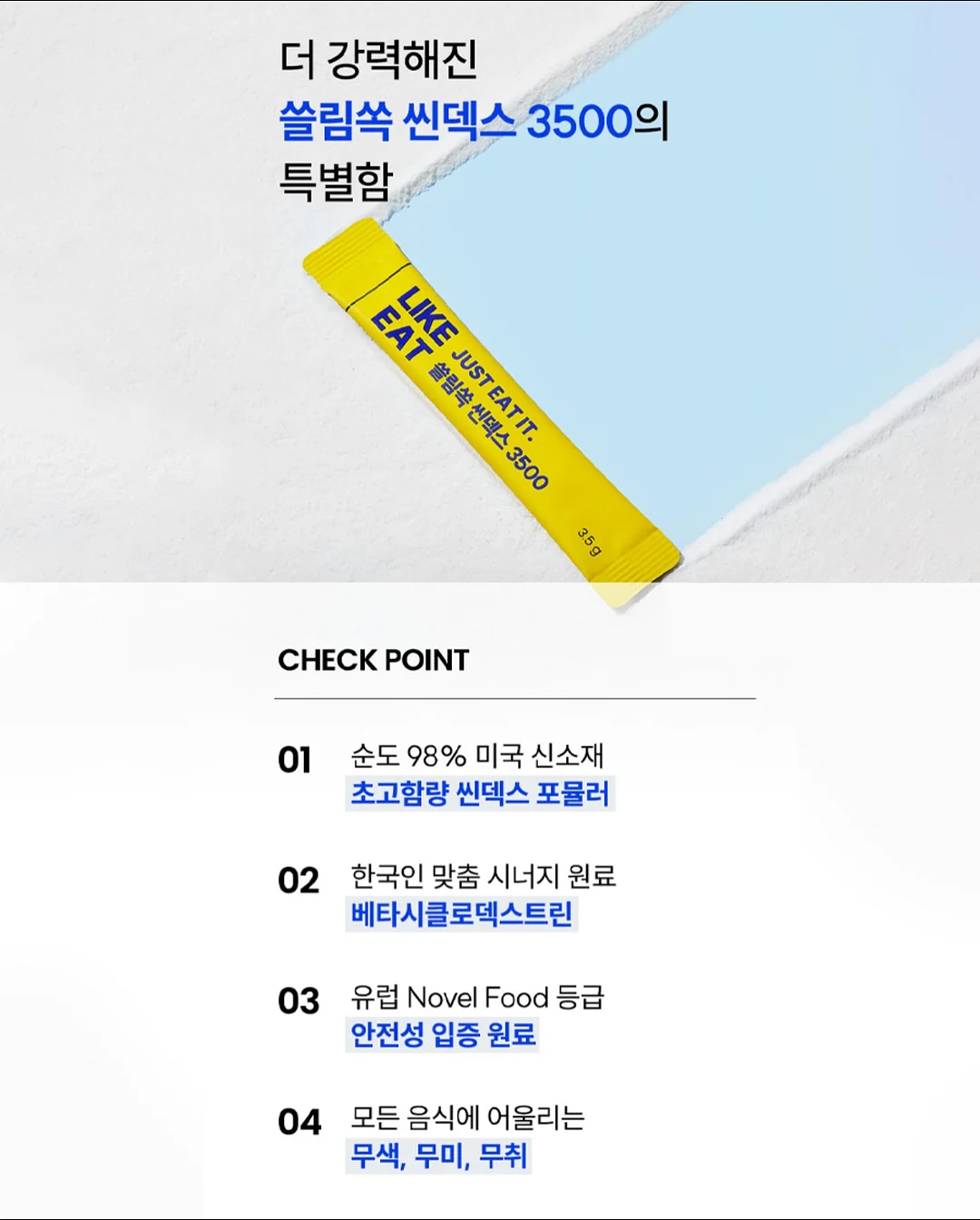 언어재활사의 유토피아 오픈채팅방 12