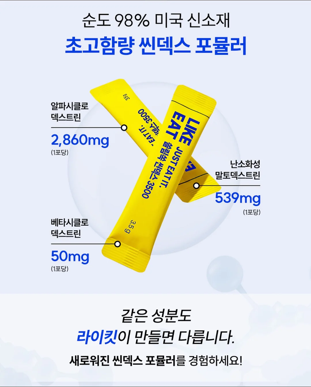 언어재활사의 유토피아 오픈채팅방 13