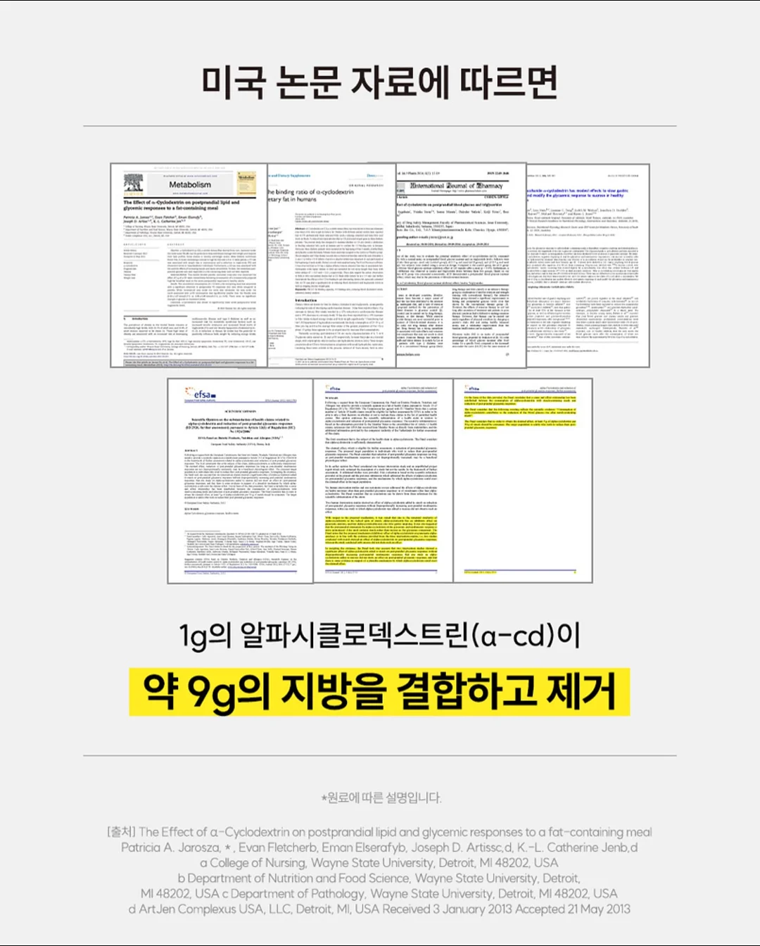 언어재활사의 유토피아 오픈채팅방 16
