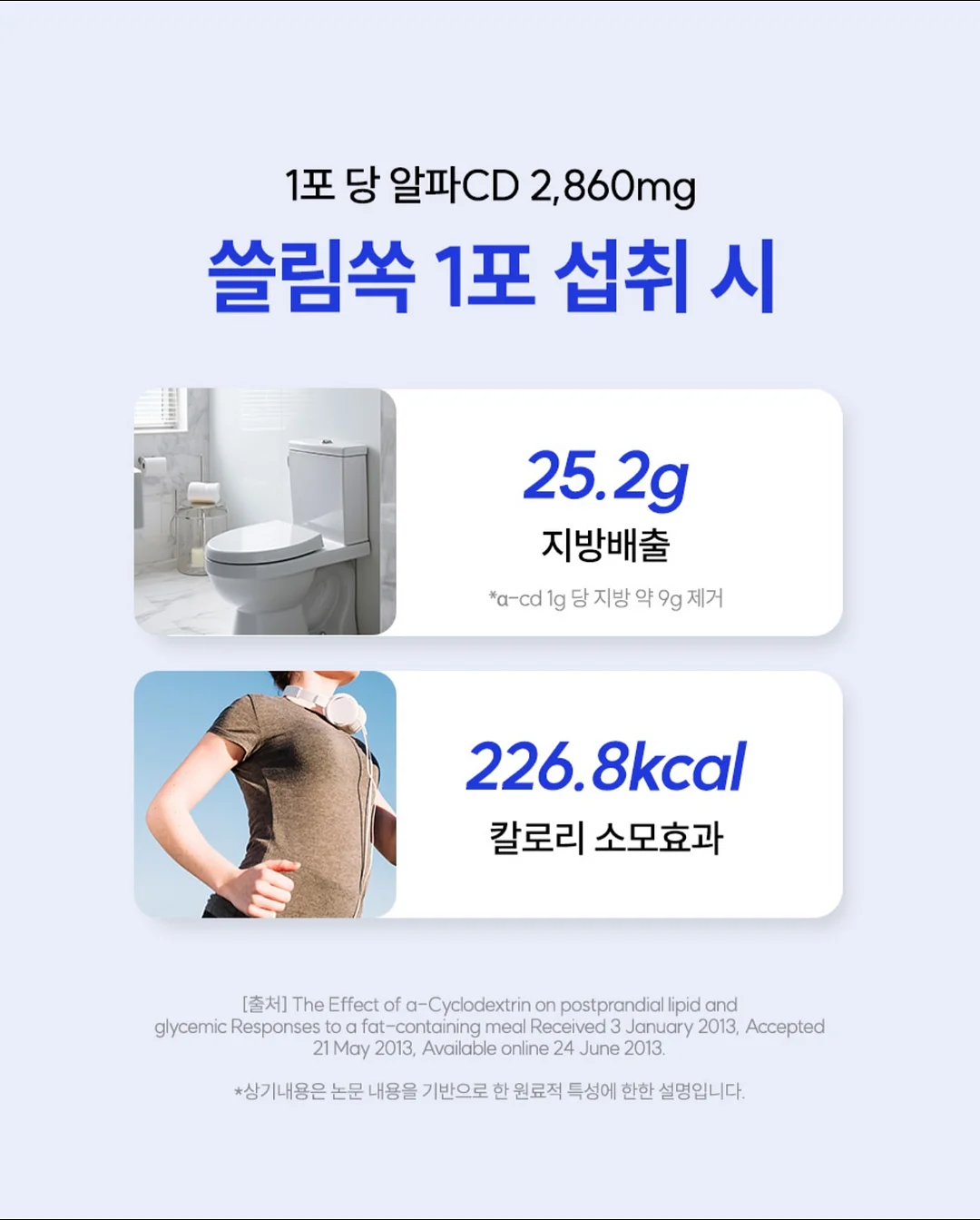 언어재활사의 유토피아 오픈채팅방 17