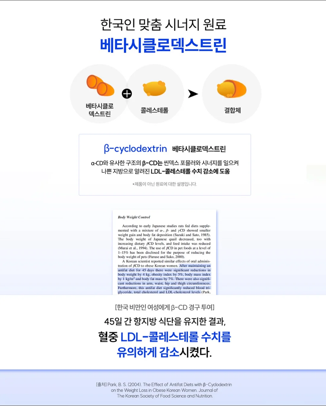 언어재활사의 유토피아 오픈채팅방 19