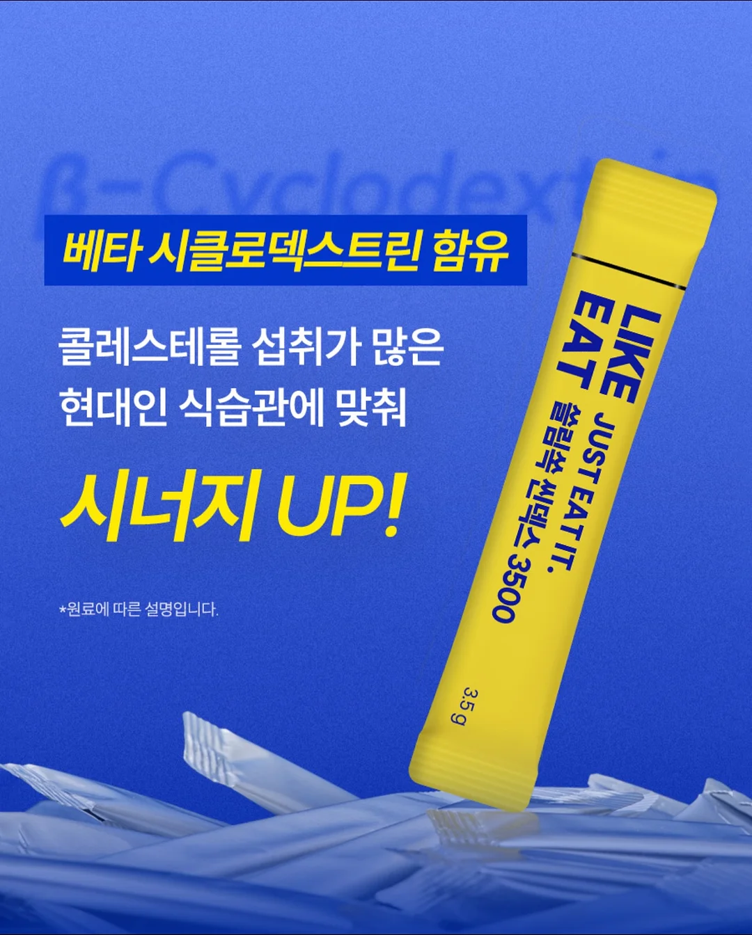 언어재활사의 유토피아 오픈채팅방 5
