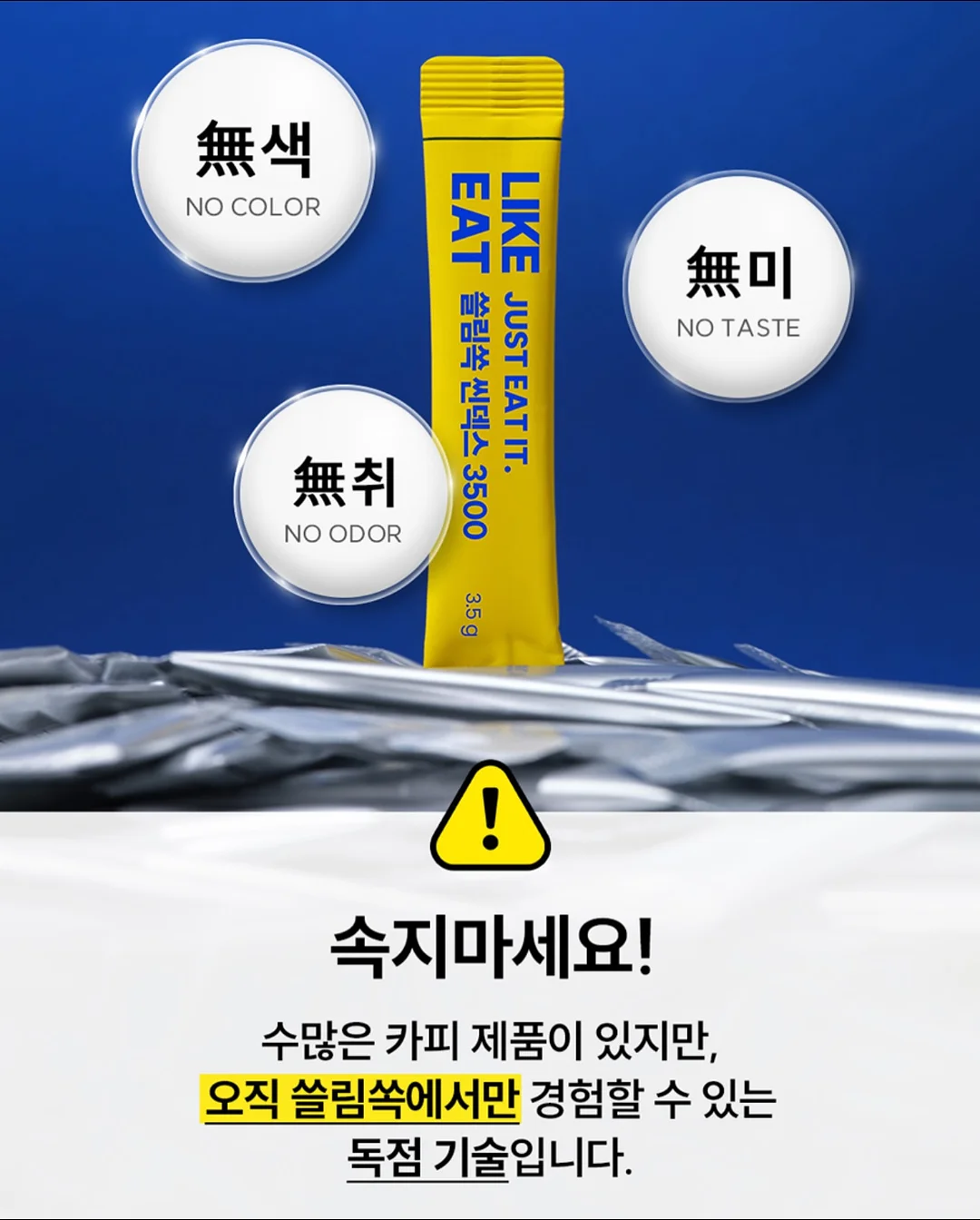 언어재활사의 유토피아 오픈채팅방 7
