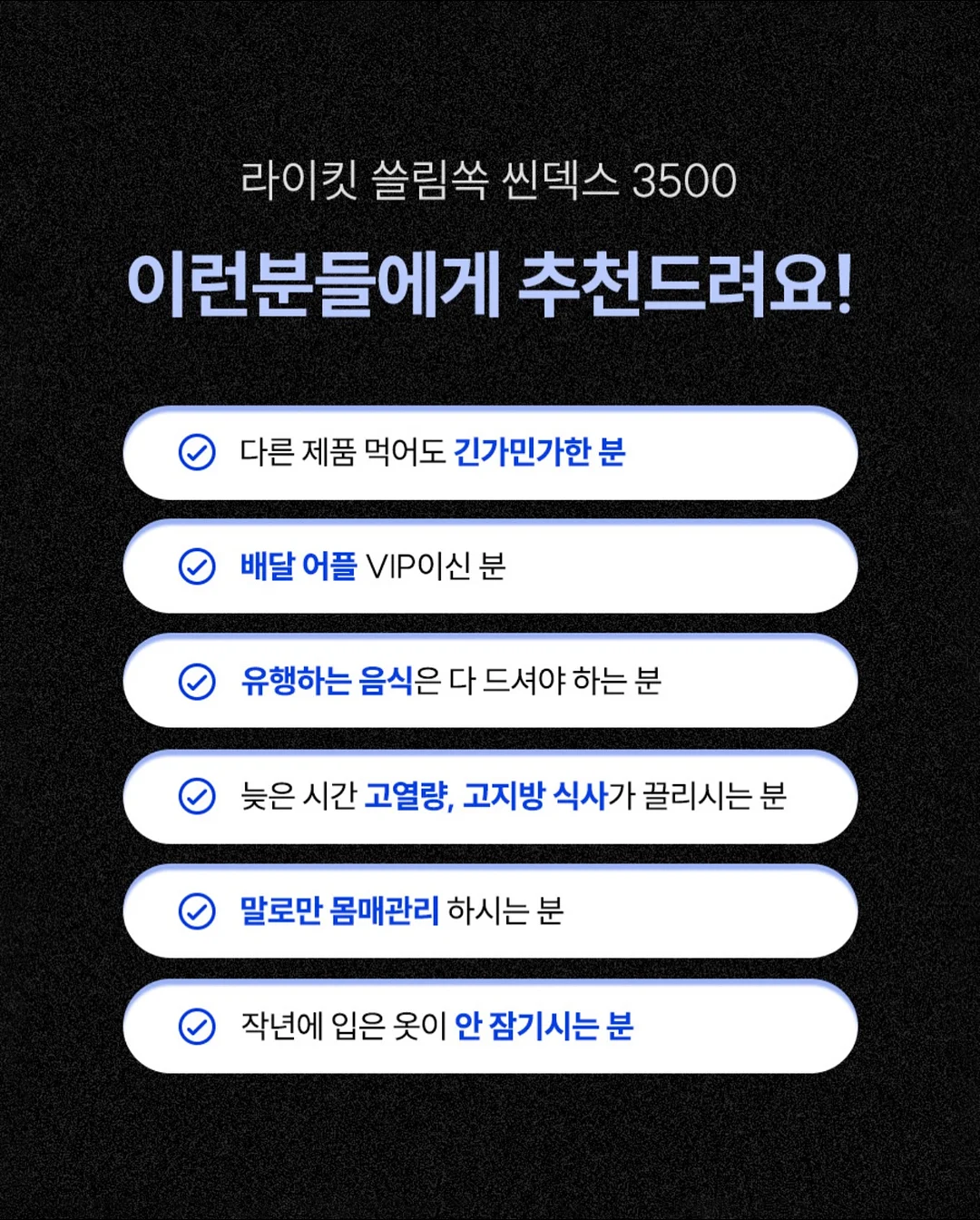 언어재활사의 유토피아 오픈채팅방 8