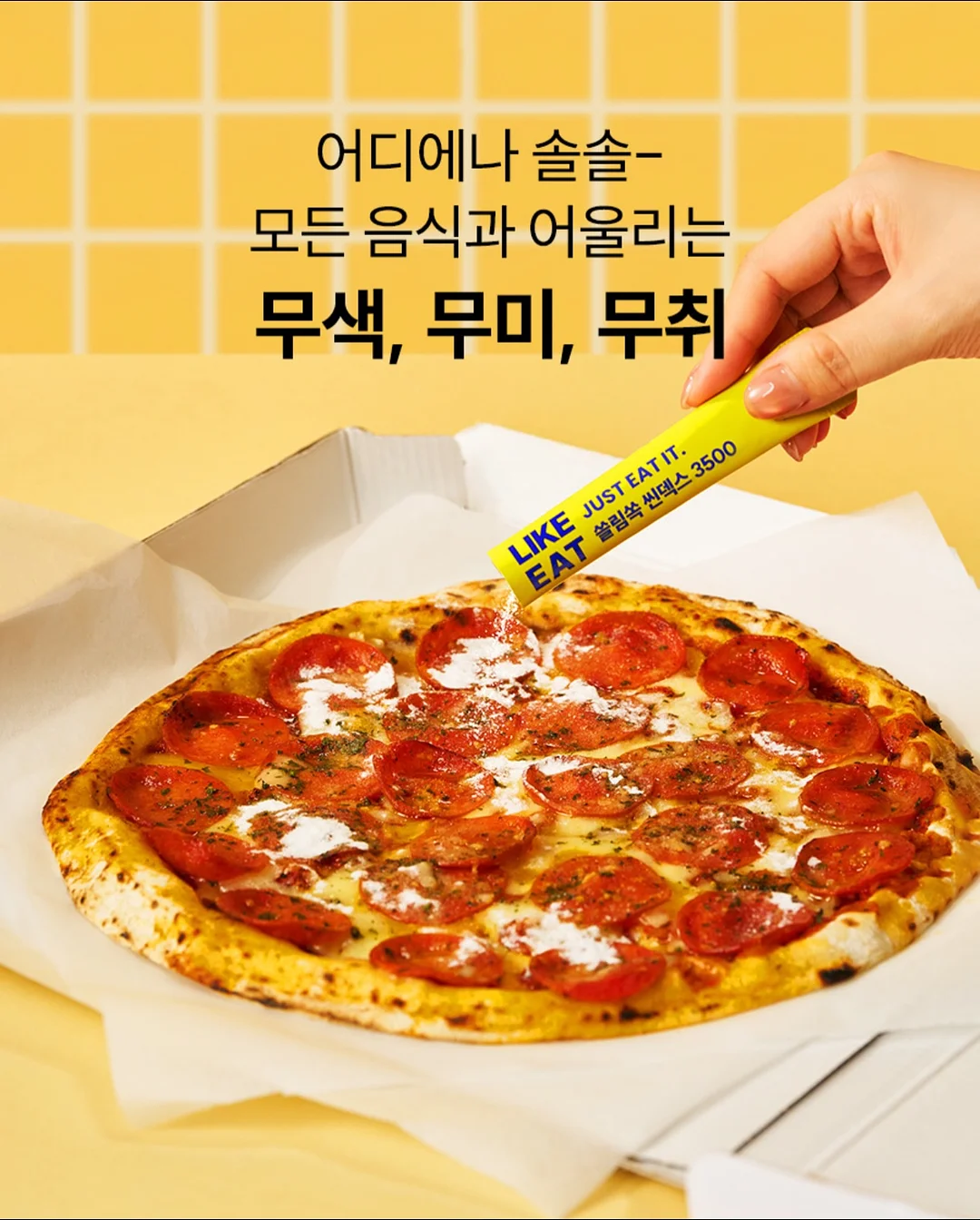 언어재활사의 유토피아 오픈채팅방 9