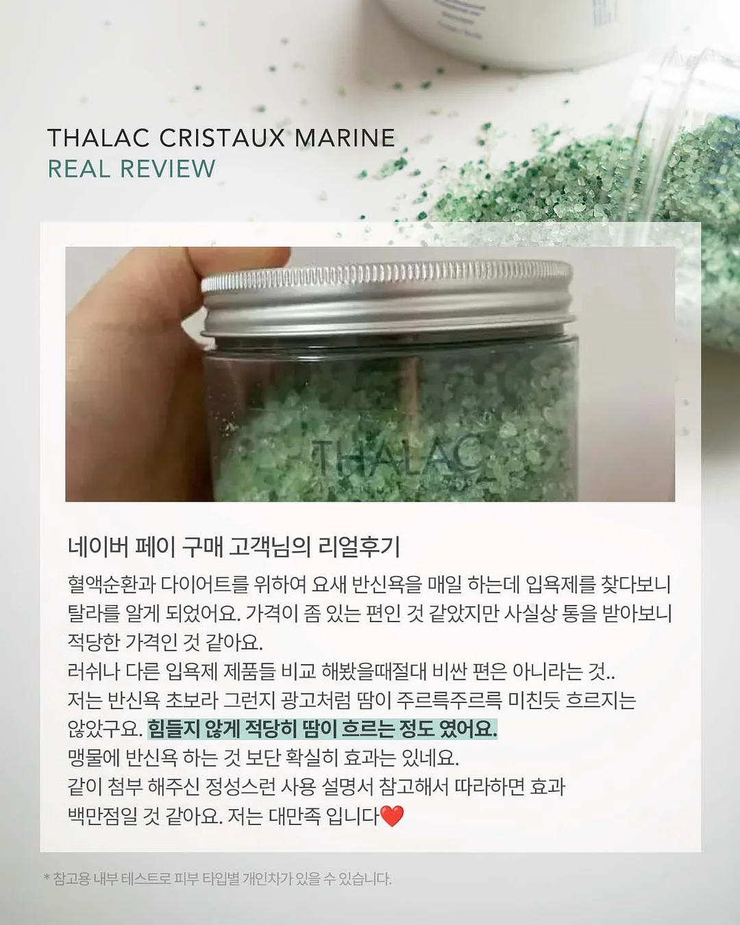 글렌&탭탭 콜라보 키스컷 15