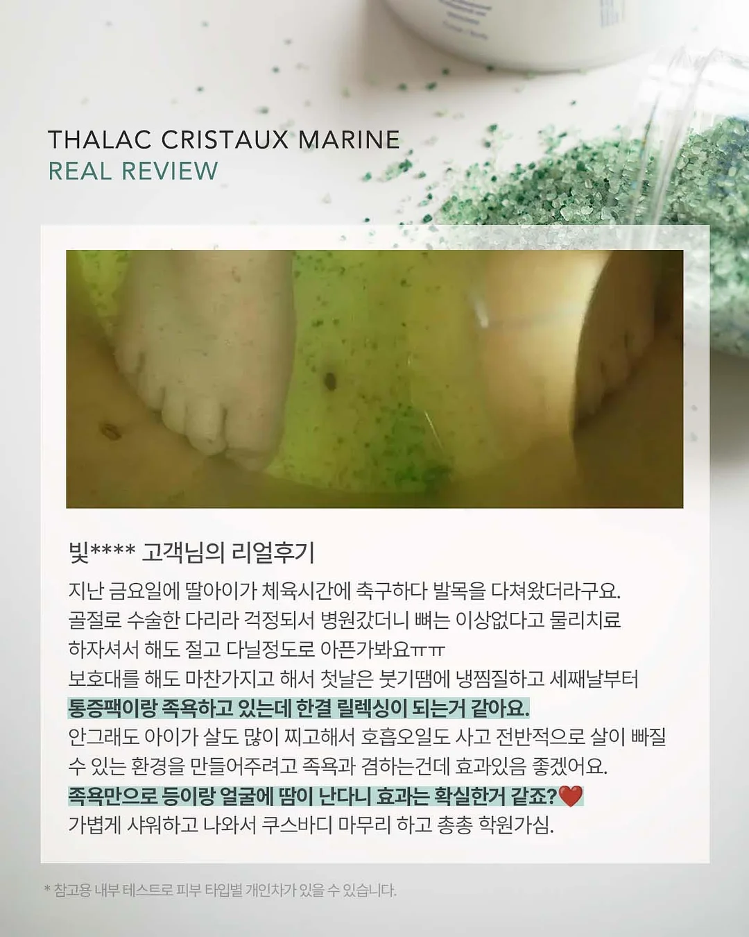 글렌&탭탭 콜라보 키스컷 16