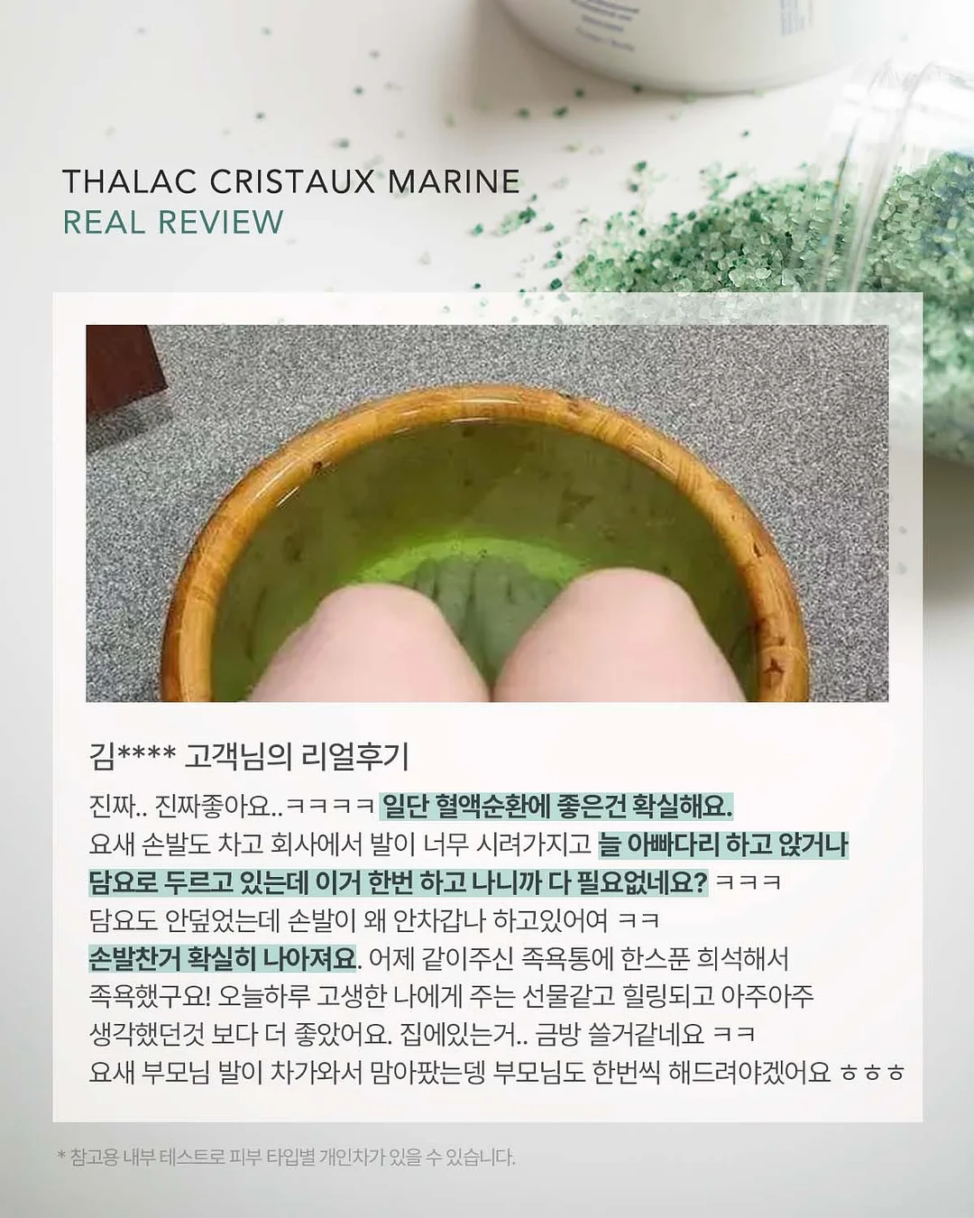 글렌&탭탭 콜라보 키스컷 17