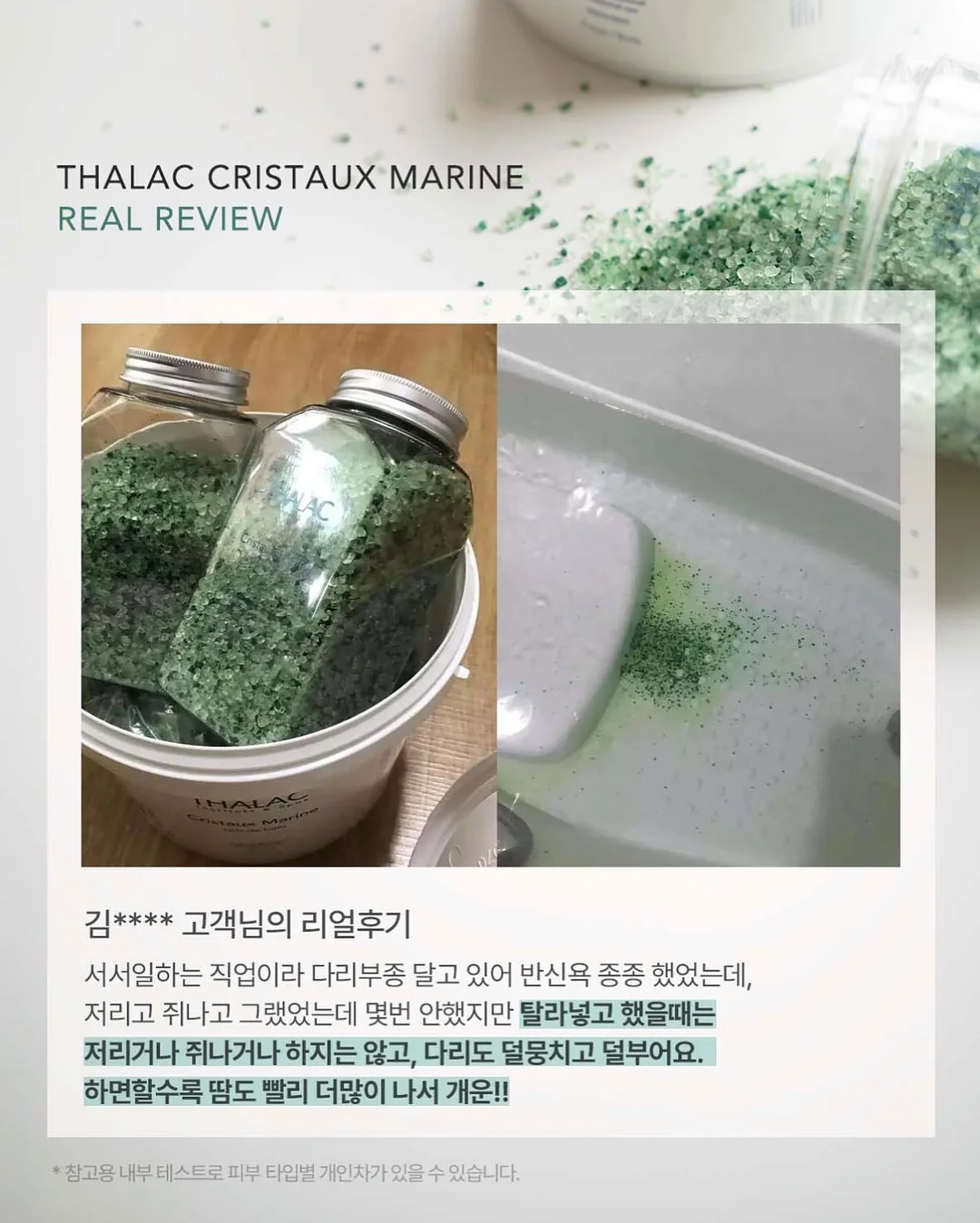 글렌&탭탭 콜라보 키스컷 19