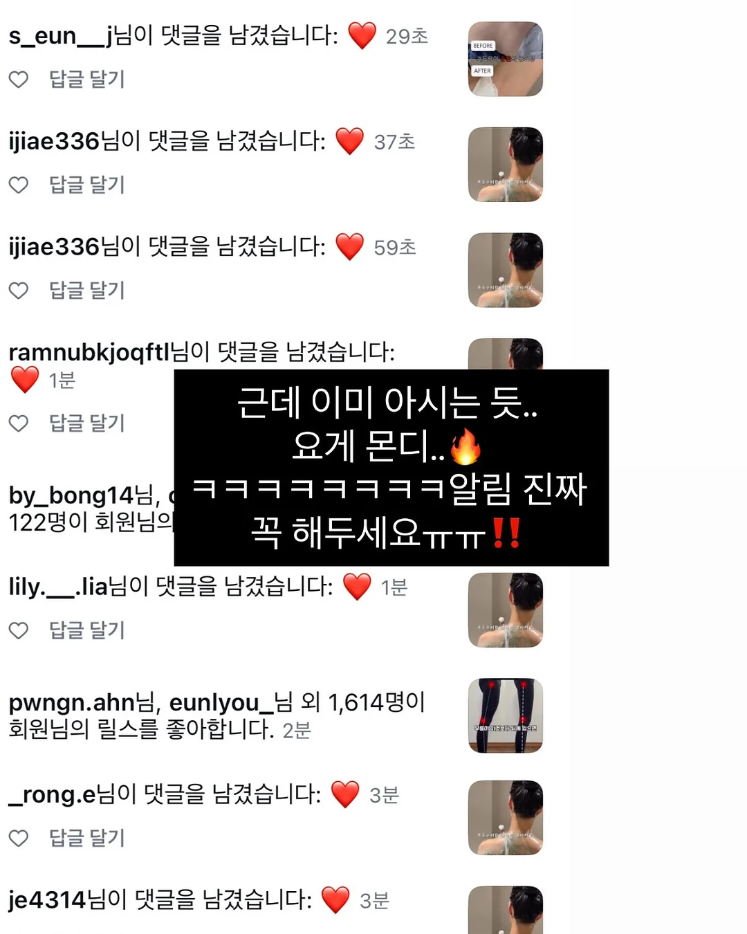 글렌&탭탭 콜라보 키스컷 5