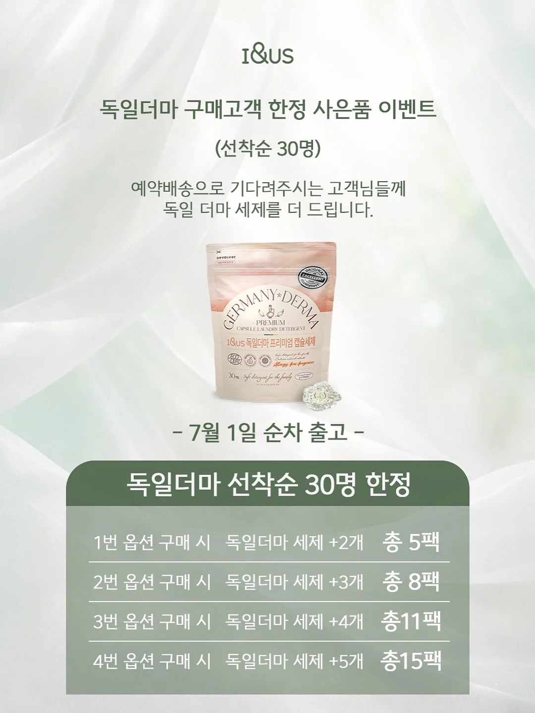 큐빅 하트 목걸이 2