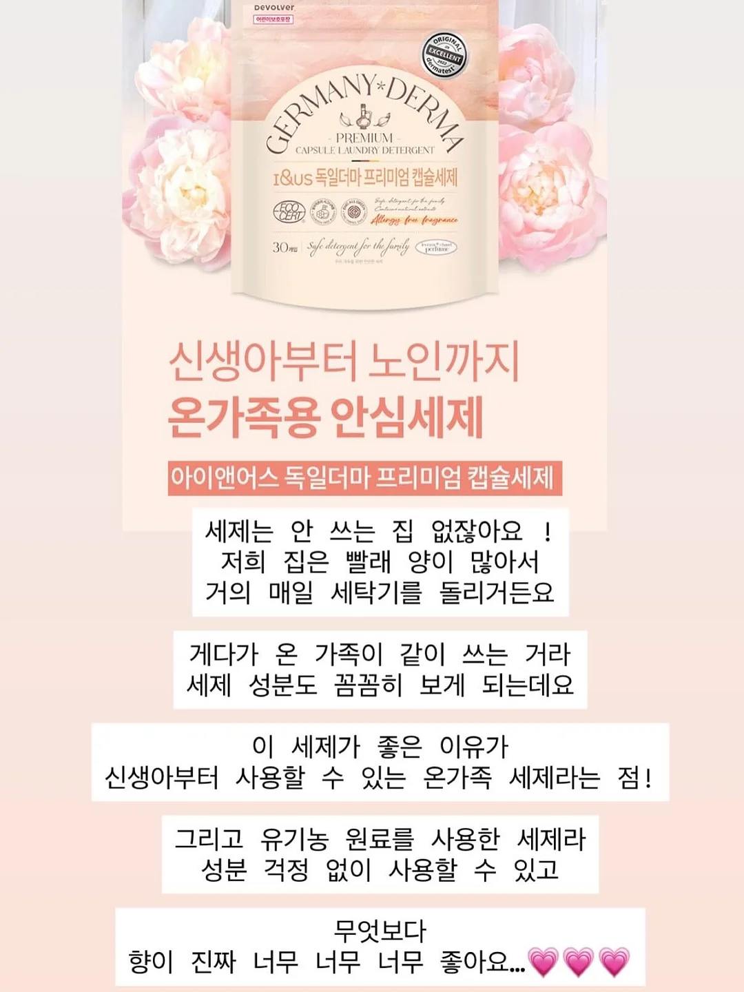 큐빅 하트 목걸이 7
