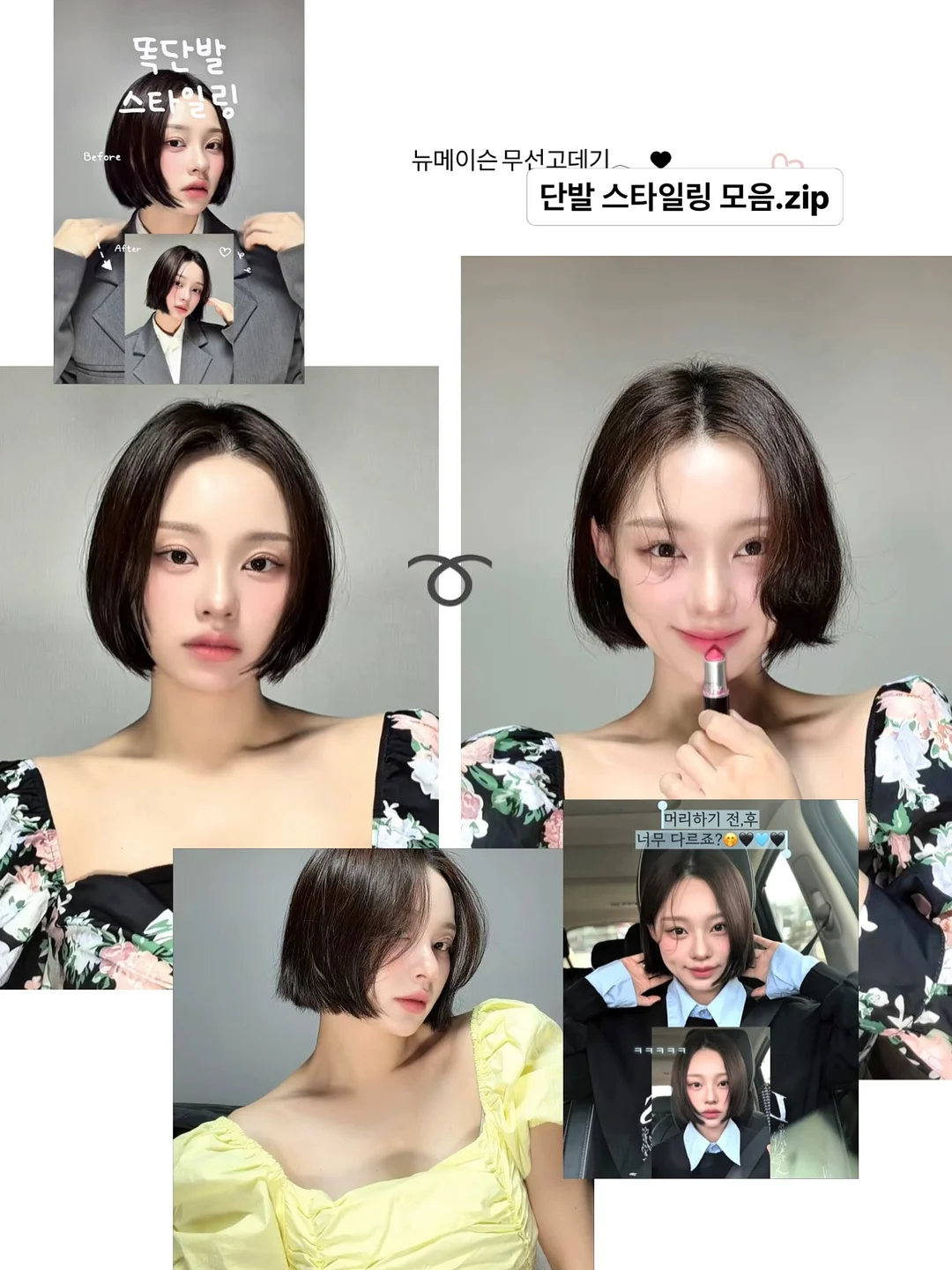 클릭커 1