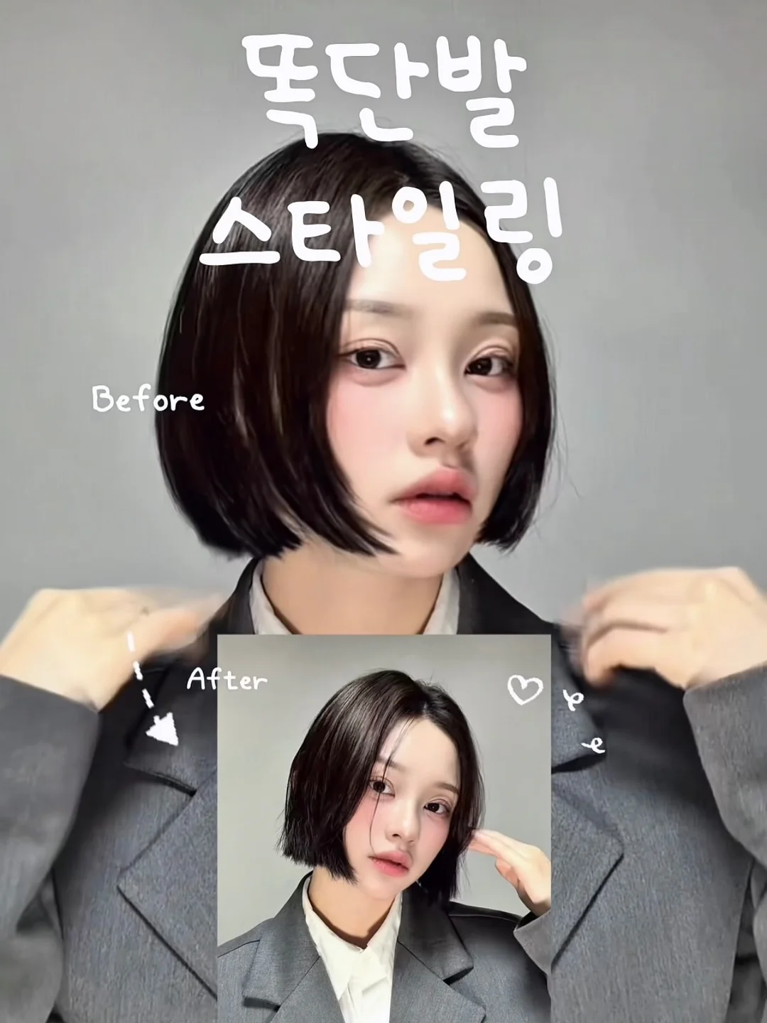 클릭커 11
