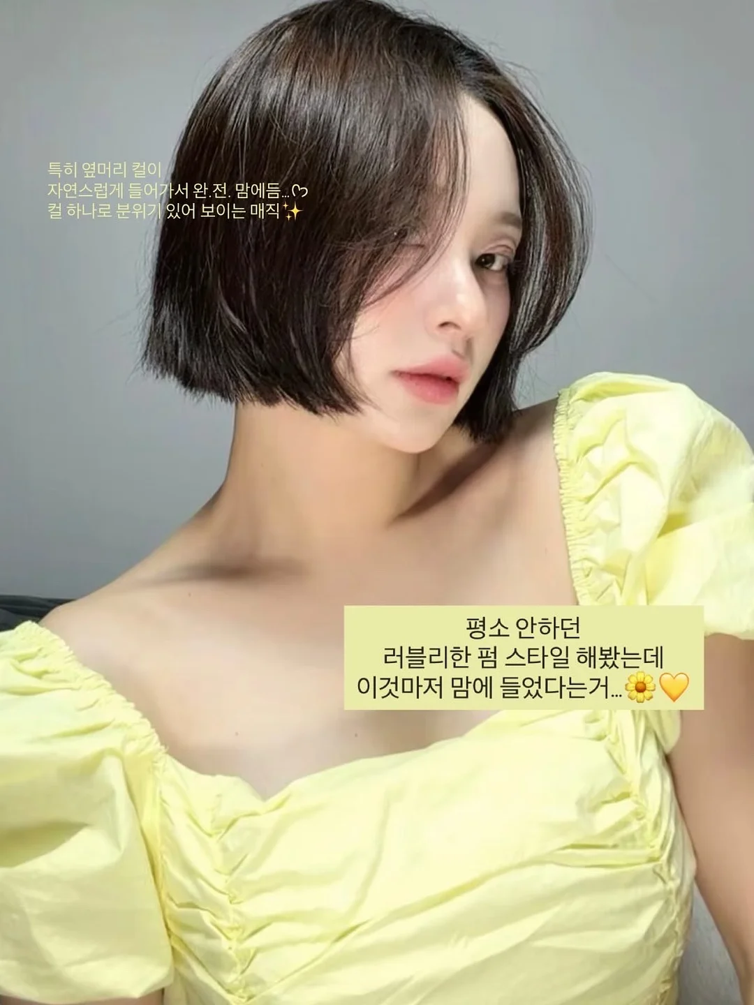클릭커 8