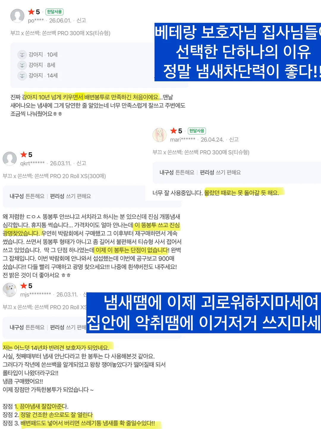 르부르부 리미티드 에디션 12