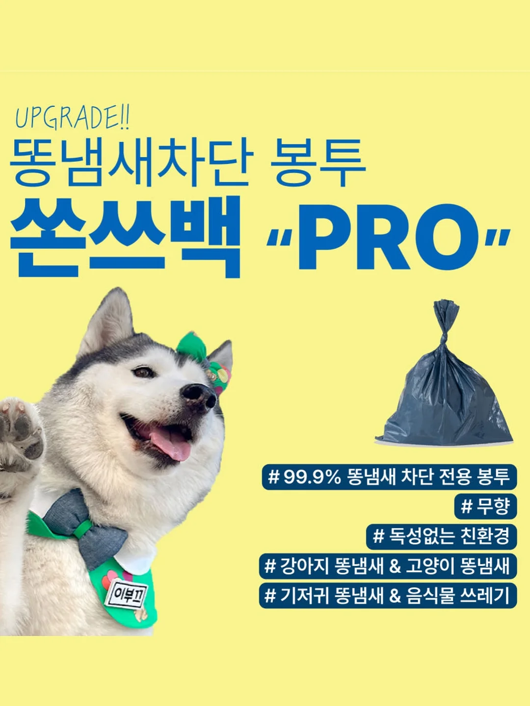 르부르부 리미티드 에디션 13