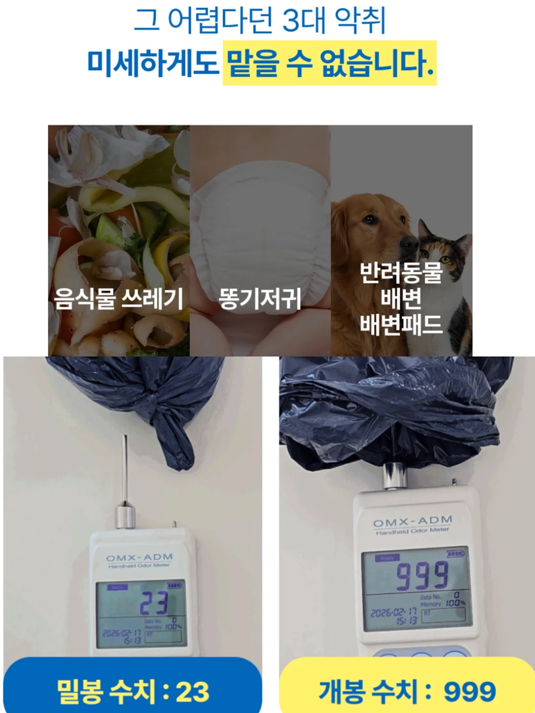 르부르부 리미티드 에디션 14