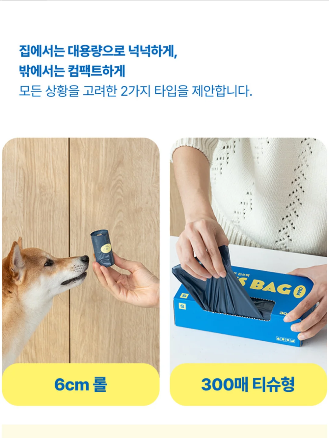 르부르부 리미티드 에디션 17