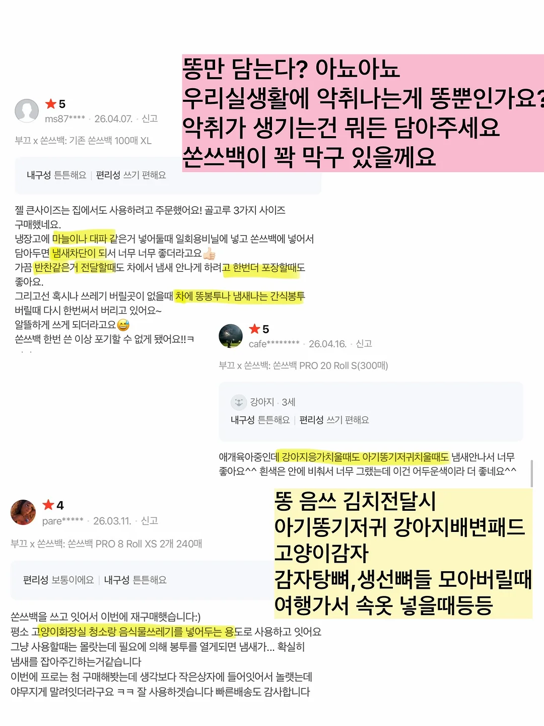 르부르부 리미티드 에디션 8