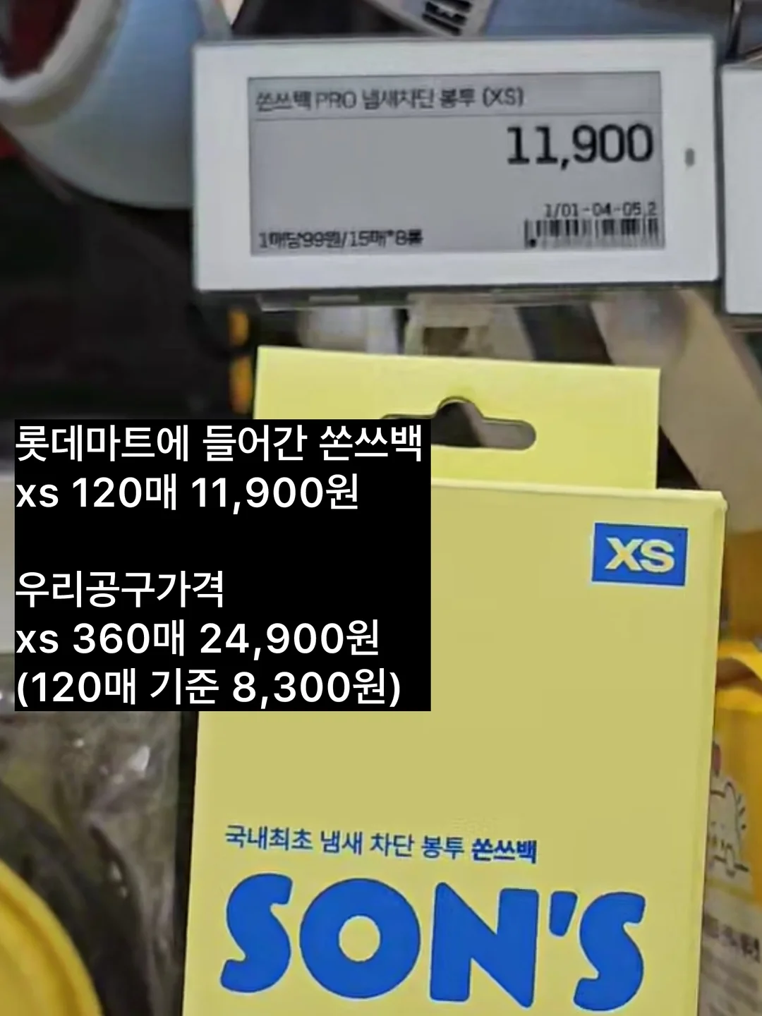 르부르부 리미티드 에디션 9