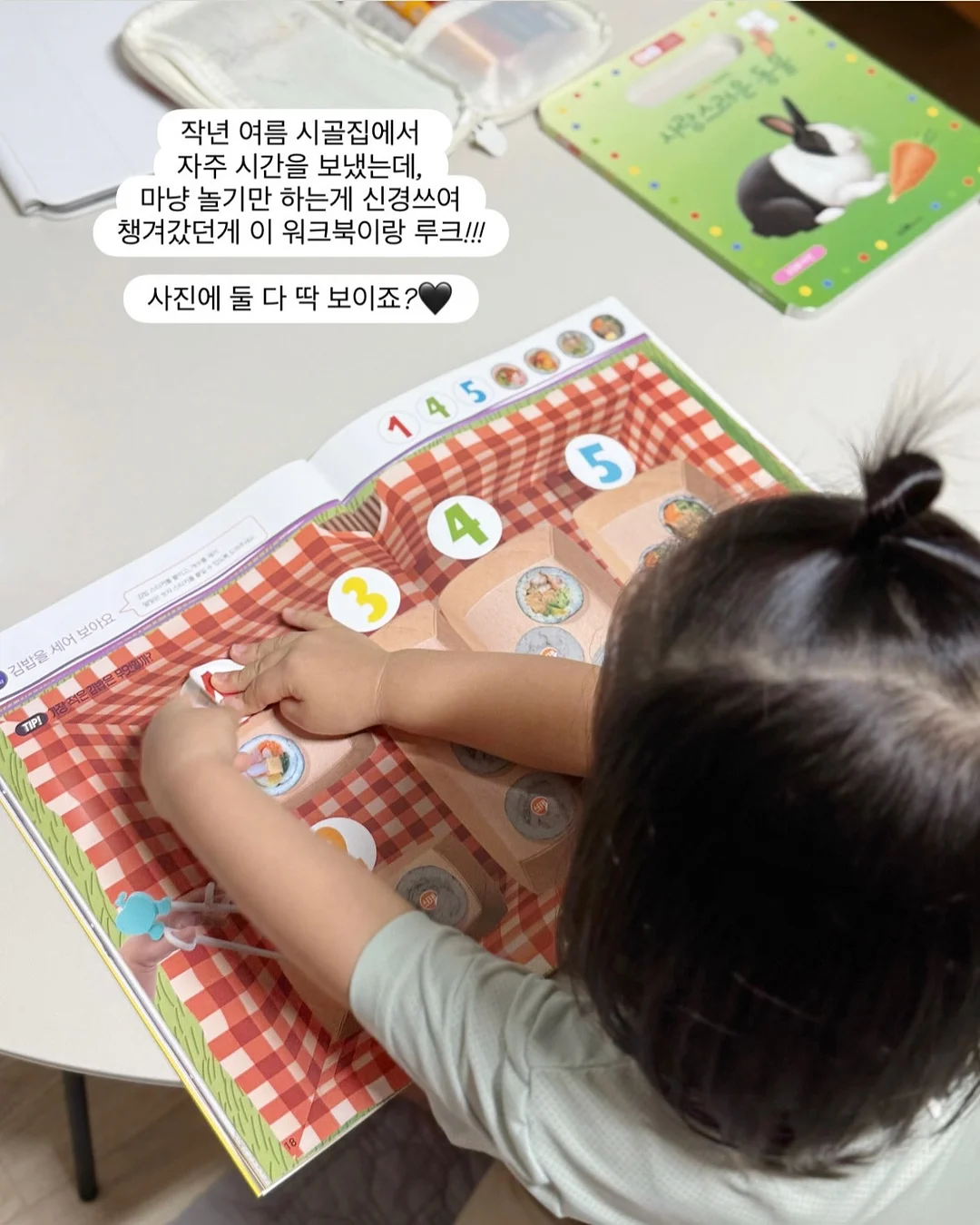 설레발샵 과일망 발목커즈 발목양말SET 15
