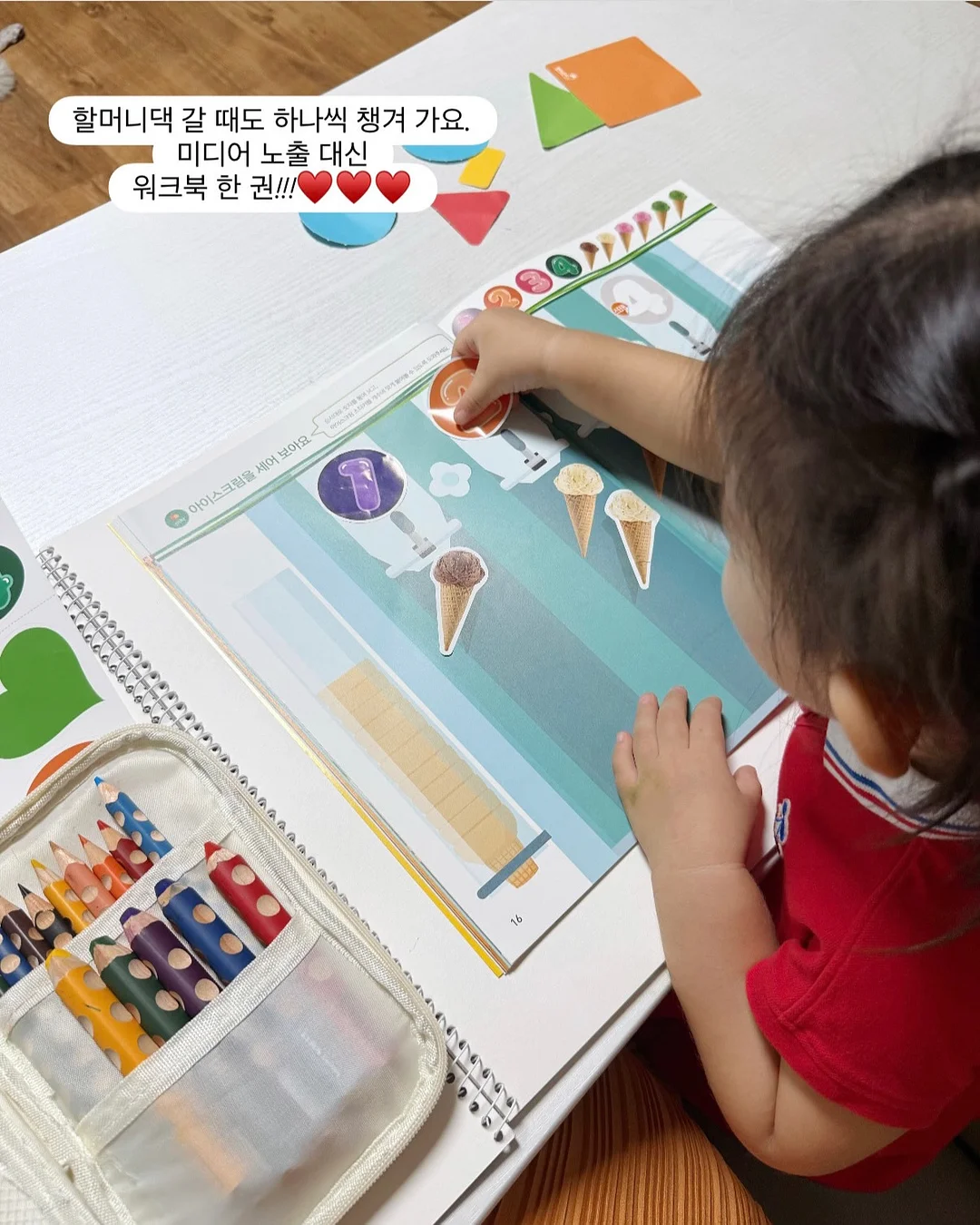 설레발샵 과일망 발목커즈 발목양말SET 16