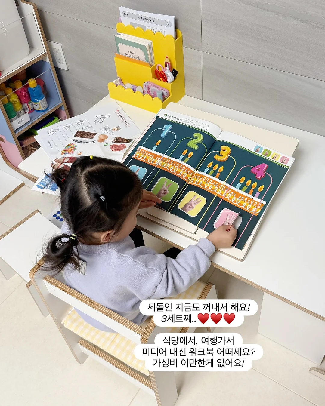설레발샵 과일망 발목커즈 발목양말SET 9
